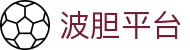 【波胆】_波胆赔率_波胆指数_欧赔云端实时分析与聚合引擎
